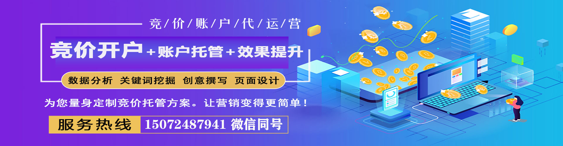 金昌信息流平台